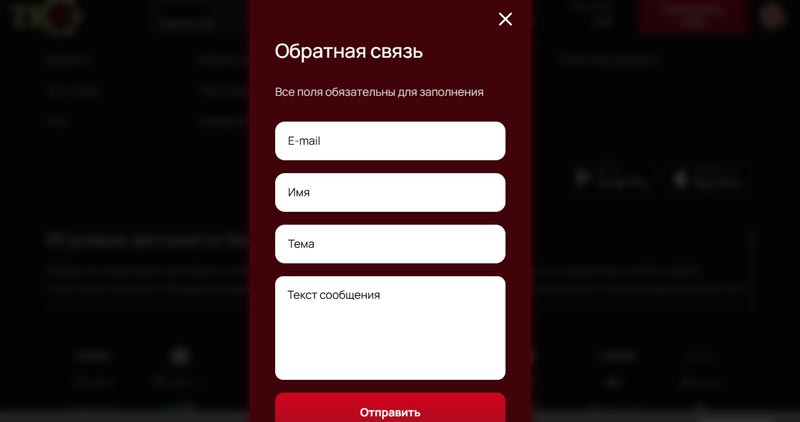 Лобби казино